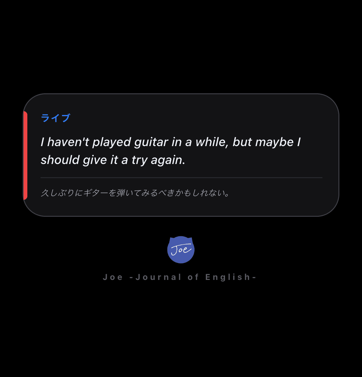 例文の保存と編集画面