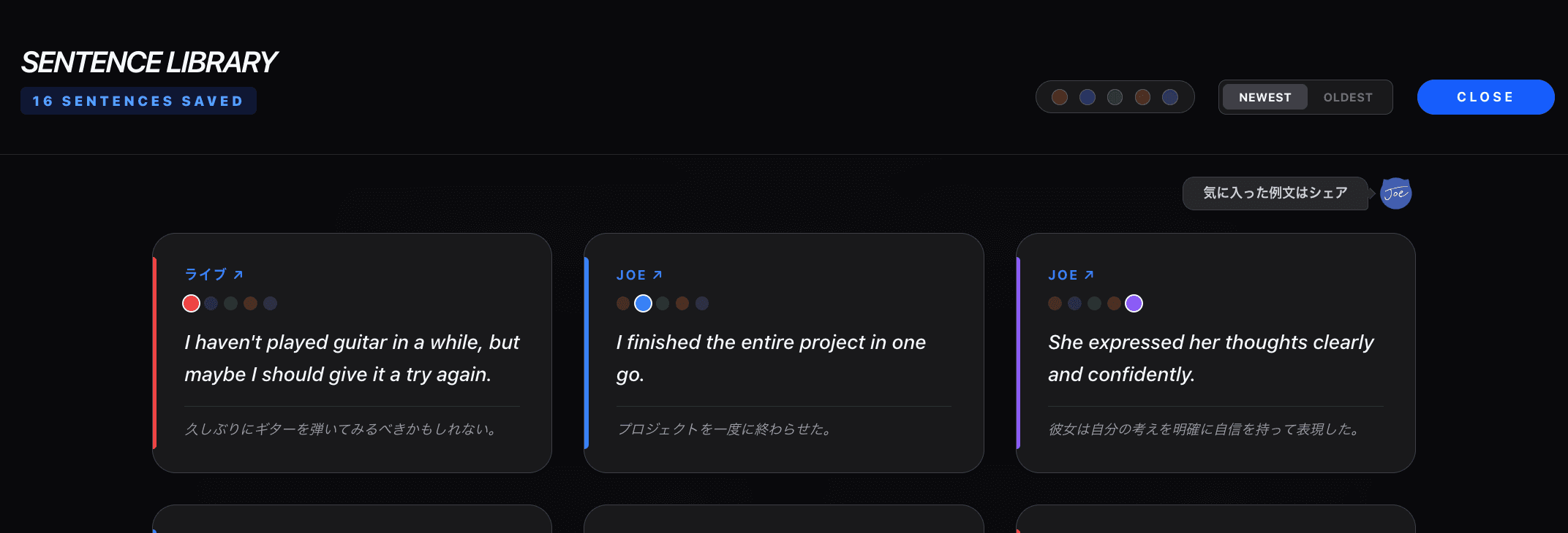 サービスの使い方1