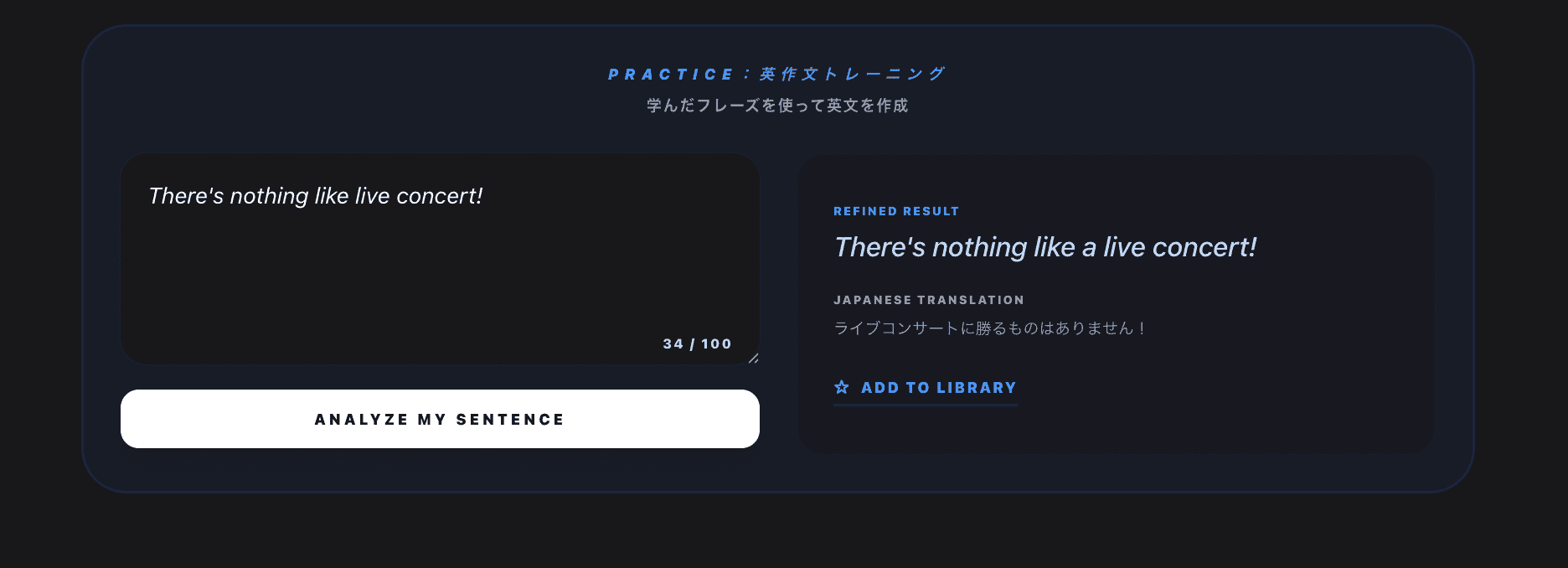 サービスの使い方2